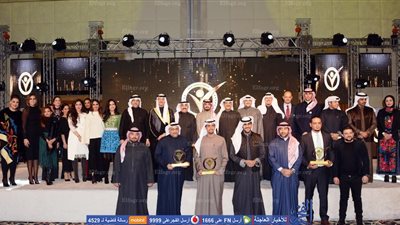 تكريم الفائزين بجائزة الكويت للإبداع الإعلاني لعام 2016
