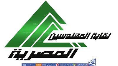 النقابات المهنية تقرر إعداد وثيقة لمواجهة شاملة للإرهاب وتقديمها للدولة