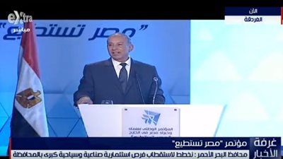 محافظ البحر الأحمر: المحافظة صديقة للبيئة وبدأنا الاعتماد على الطاقة النظيفة