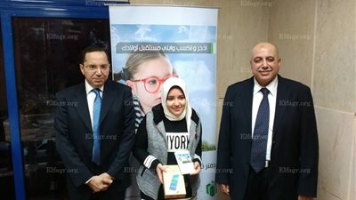 تعليم مطروح وبنك التعمير والإسكان يكرمان أوائل الشهادتين الإبتدائية والإعدادية (صور)