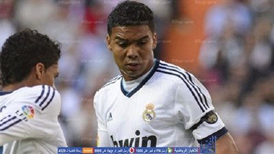 كاسيميرو: ريال مدريد الأفضل في العالم