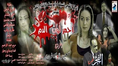 غدًا.. المؤتمر الصحفي لفيلم 