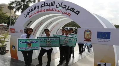 افتتاح مهرجان الإبداع والفنون بـ