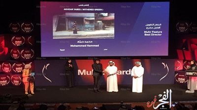 دبي السينمائي.. مخرج 