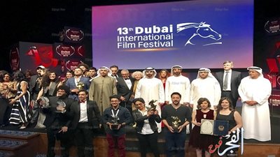 ننشر قائمة الفائزين بمهرجان دبي السينمائي الدولي بدورته الـ 13 (صور)