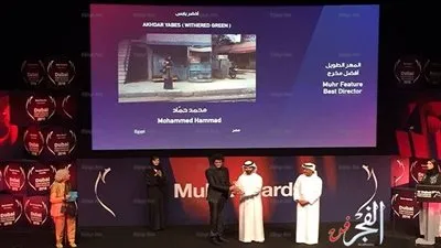 محمد حمّاد يفوز بجائزة أفضل مخرج بمهرجان دبي السينمائي الدولي