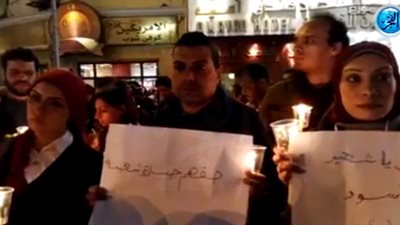 وقفة صامتة بالشموع في وسط البلد حدادًا على ضحايا 