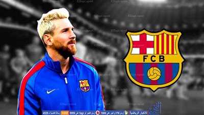 بارتوميو: ميسي سيعتزل في برشلونة