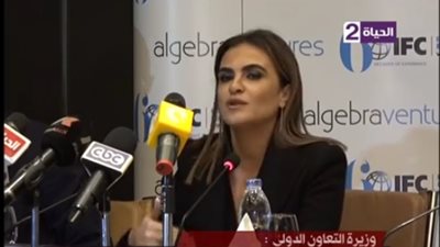 وزيرة التعاون الدولي: توجيه 6 مليارات دولار للمشروعات التنموية