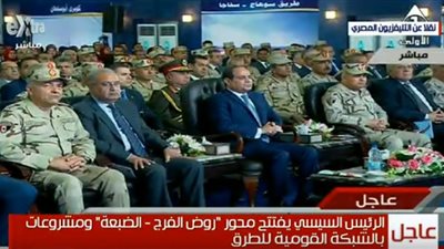 وصول السيسي إلى محور 