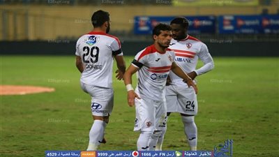 الزمالك يطيح بـ