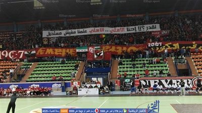 اليوم ..الأهلي يواجه كانو بيلارز في نصف نهائي بطولة إفريقيا للسلة 