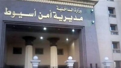 أمن أسيوط يحتوي بوادر أزمة طائفية بعد كشف سرقة قبطي يحمل الجنسية الكندية