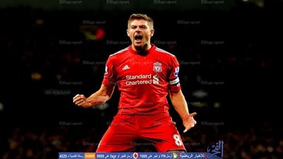 حصاد العام .. أساطير كتبت قصة النهاية في عالم الرياضة  