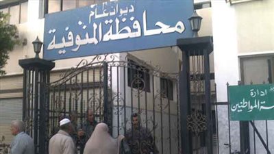 المنوفية في أسبوع: عامل يذبح 