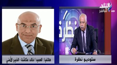 خالد عكاشة: الأجهزة الأمنية ضبطت 3 خلايا إرهابية في 3 أيام فقط