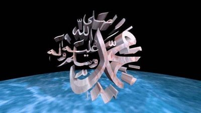 شاهد هيئة الرسول التي يأتي بها في المنام (فيديو)