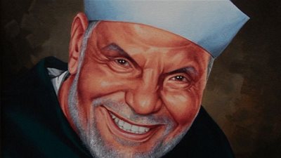 تفسير الشعراوي للآية 16 من سورة النساء