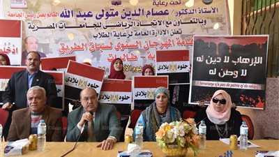 جامعة السادات تنظم مارثون للطلاب بالتعاون مع الإتحاد الرياضى للجامعات المصرية (صور)