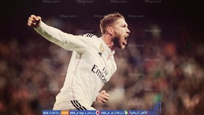 كابيلو يمتدح راموس: يستحق المنافسة على الكرة الذهبية