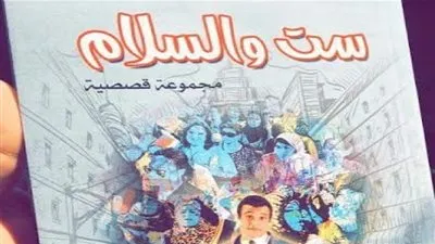 كريمة أبوالعنين تحتفل بتوقيع مجموعتها 