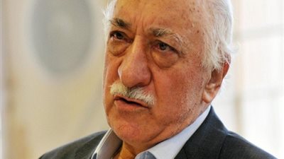 معهد تابع لـ