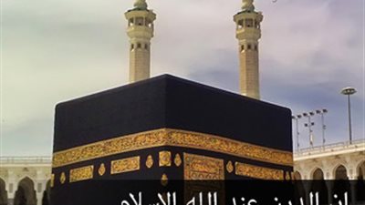 السياسة والعلم جزء من شمولية الإسلام