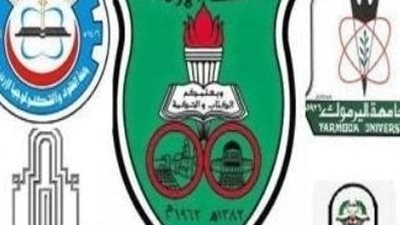 أهم أخبار الأردن اليوم .. مطالب بإلغاء رفع معدل قبول الشريعة