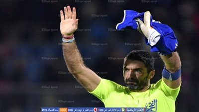 بوفون يحدد موعد اعتزاله