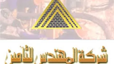 1.336 مليون جنيه تراجع في أرباح 