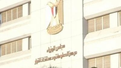 الوزراء ينفي إغلاق منطقة آثار الهرم 