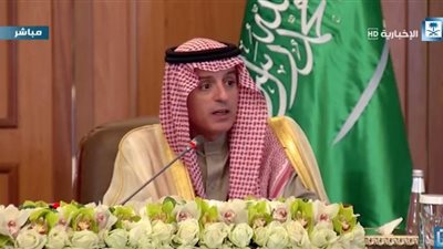 الجبير: بحثنا كيفية دفع عملية السلام في اليمن إلى الأمام وخرجنا ببيان خليجى مشترك