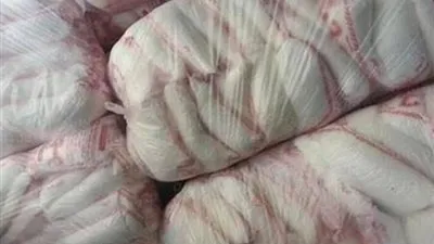 الغرفة التجارية: الشركة القابضة لـ