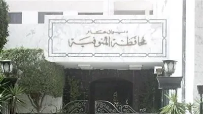 جمعيات المنوفية تحتفل باليوم العالمي للمعاق تحت شعار 