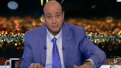 عمرو أديب يتعرض لموقف محرج على الهواء 