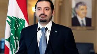 ننشر نسبة الأحزاب في تشكيل حكومة لبنان الجديدة برئاسة سعد الحريري (صور)