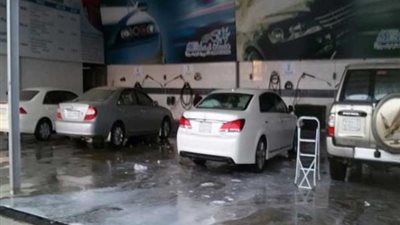 مغسلة سيارات 