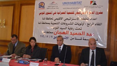 محافظ قنا: المخطط الاستراتيجي يرسم الطريق نحو التنمية بالمحافظة