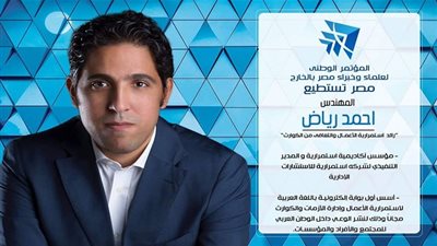 منح تدريبية لخريجي البرنامج الرئاسي لتأهيل الشباب والطلاب