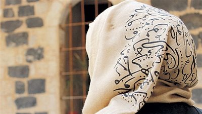 هل يجوز للمرأة الخروج من بيت زوجها بدون إذنه؟ (فيديو)