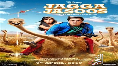 رانبير كابور يكشف النقاب عن بوستر 