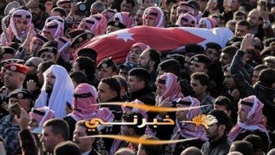 أهم أخبار الاردن اليوم .. تشييع جثمان الشهيد المعايطة 