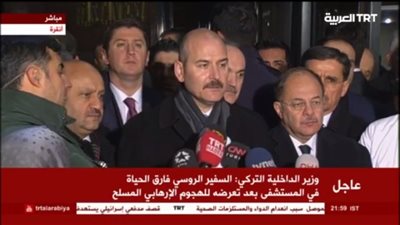 وزير الداخلية التركى: قاتل السفير الروسى يعمل فى الشرطة منذ عامين ونصف 