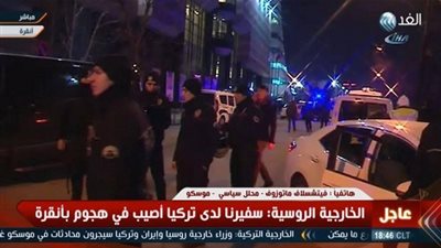 محلل روسي: مقتل سفيرنا فى أنقرة 