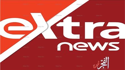 كأول قناة مصرية للأخبار تعمل 24 ساعة.. انطلاق اكسترا نيوز - Extra news غدًا