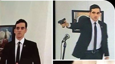 أول صورة لمنقذ عملية اغتيال السفير الروسي بعد مقتله 