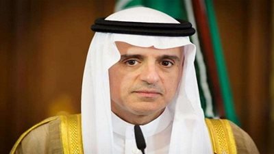 وزير الخارجية السعودي يهاجم نظام 