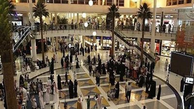 هيئة الإحصاء: إنخفاض تكلفة المعيشة 0.2% في المملكة