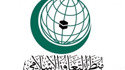 الخميس.. اجتماع طارئ لمنظمة التعاون الإسلامي لمناقشة الوضع في حلب