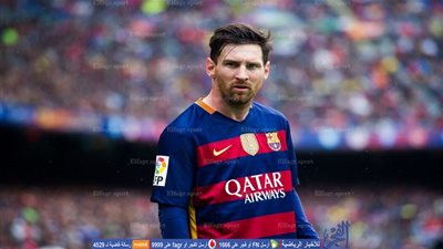 رئيس برشلونة: عقد ميسي سيكون الأغلي في العالم